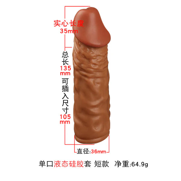 Ultra Realistic Penis Sleeve Soft Silicone