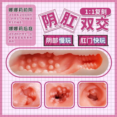 Anime Onahole 1.5lb Pocket Pussy