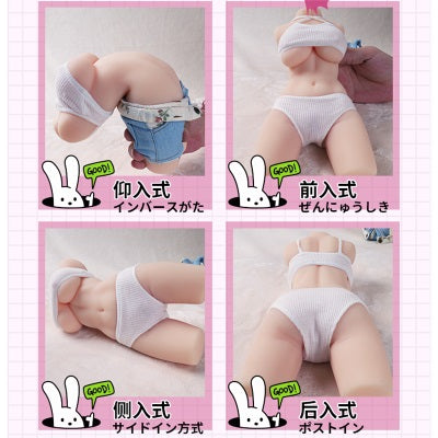 Anime Onahole 1.5lb Pocket Pussy