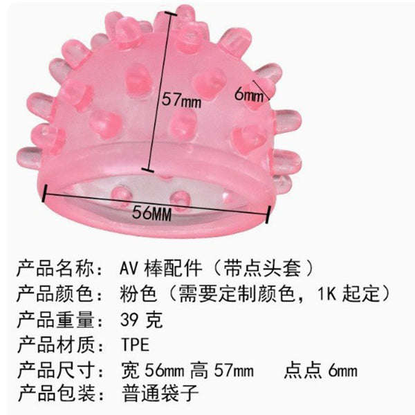 Bumpy Adult Vibrator Wand Tip - A Pair