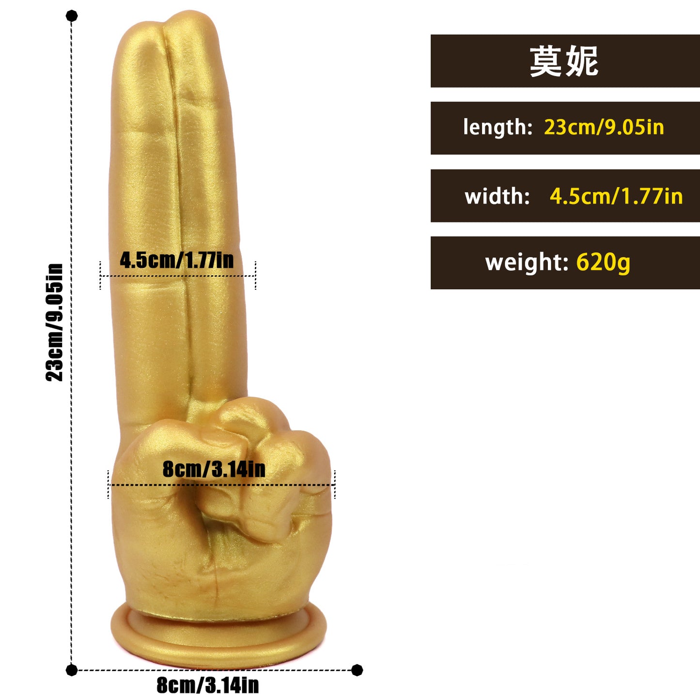Golden Finger Large Liquid Silicone Dildo
