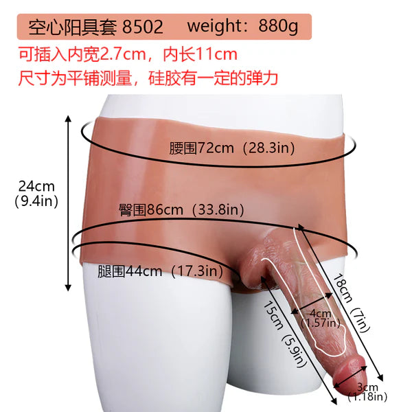 Hollow Strap On Penis Sleeve 7-inches Dildo