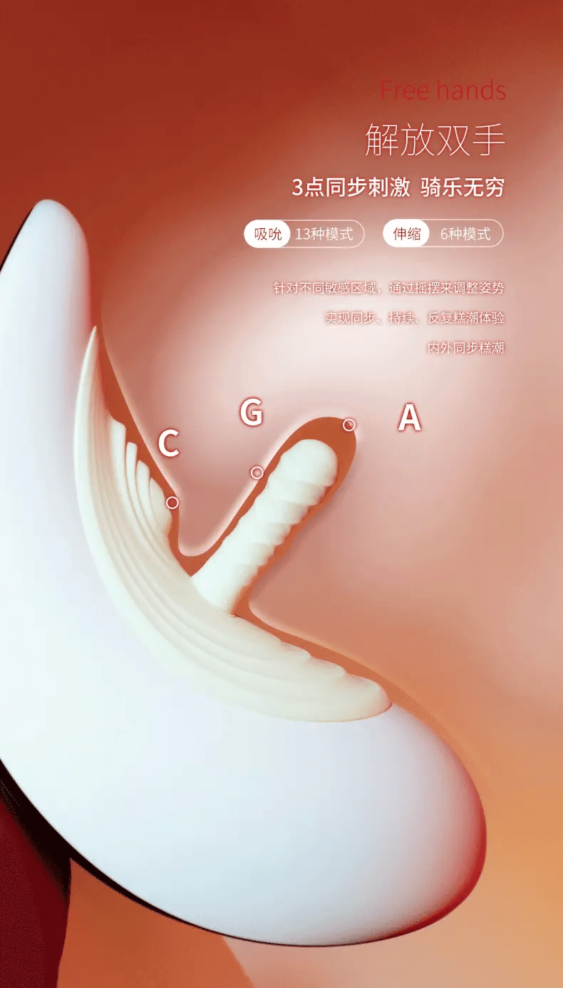 Upko X Roomfun Automatic Trojan Sucking Sex Machine