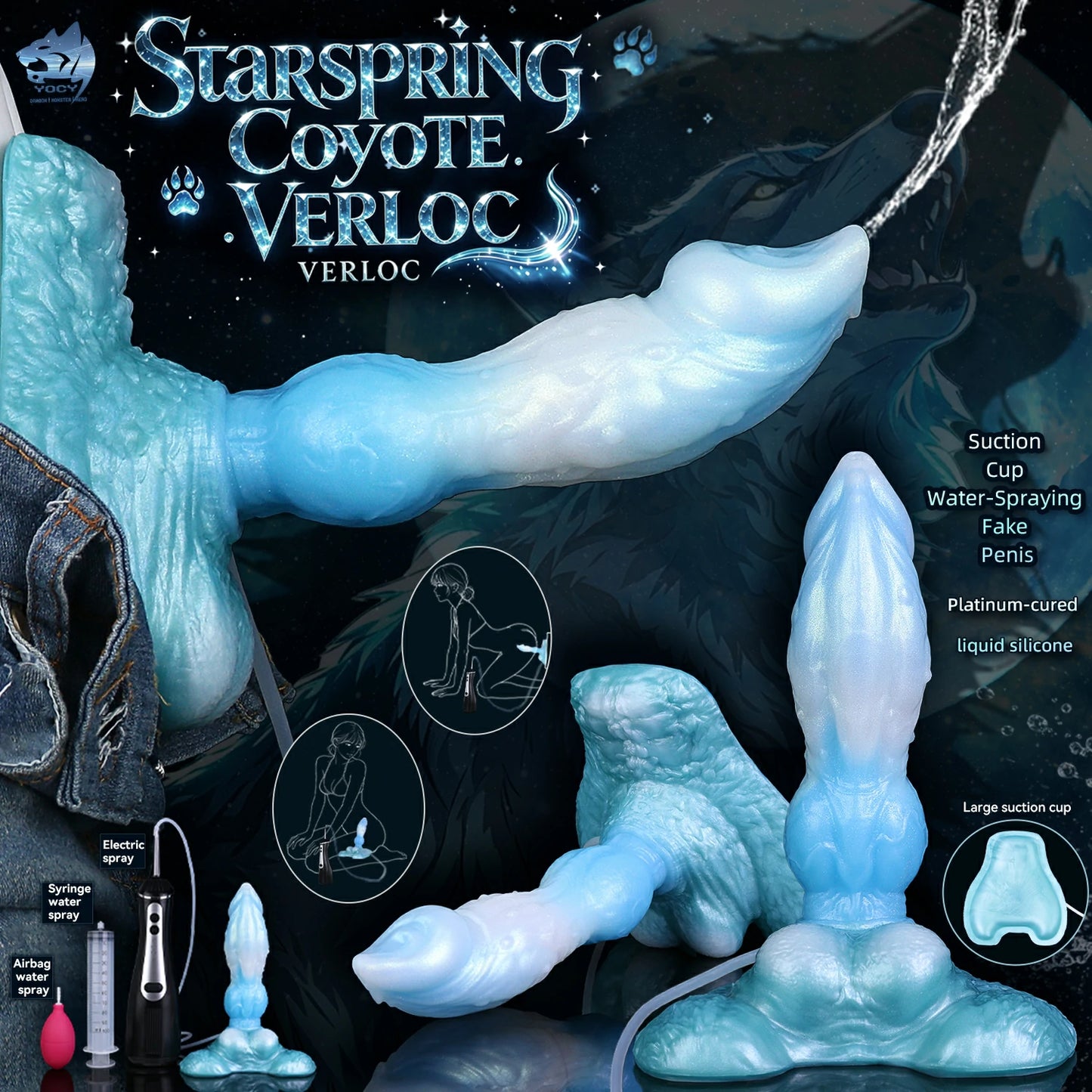 Astral Wolf Inflatable Dildo & Flushing Anal Plug