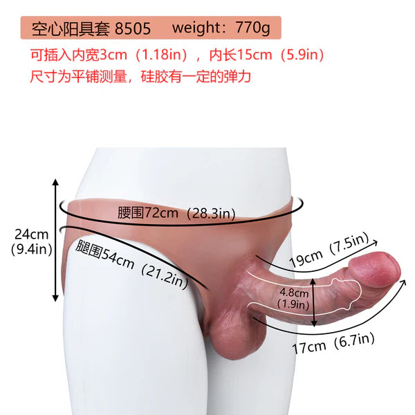 Cock Sleeve Underwear With 7 Inch Penis & Big Testicle
