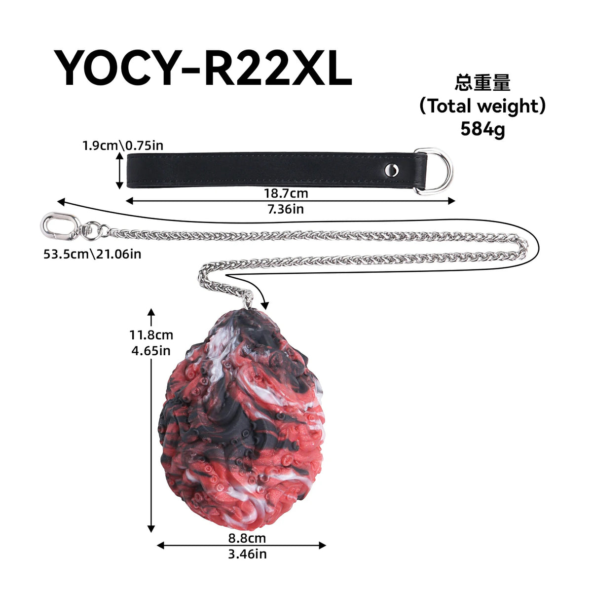 Crimson Abyss Egg – Chained Silicone Anal Plug