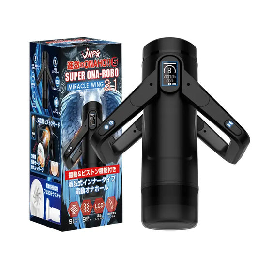 Cyberskin The Wing – Thrusting Automatic Masturbator
