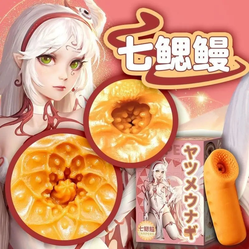 Fantasy Lamprey Hentai Pocket Pussy