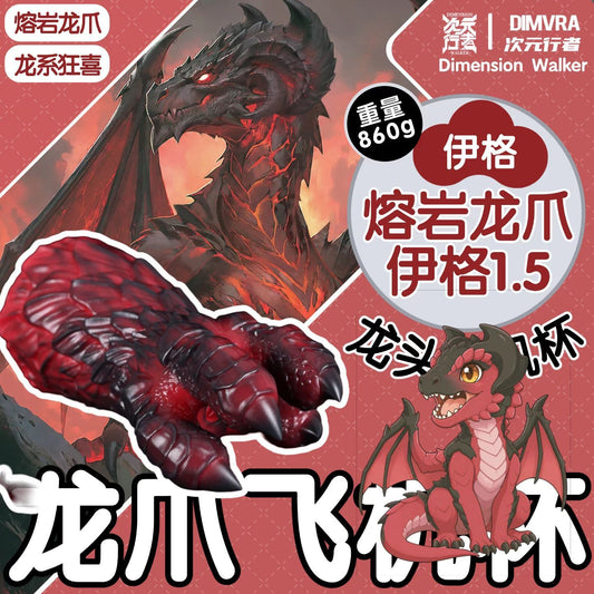 Ignar’s Magma Claw – Dragon Male Stroker