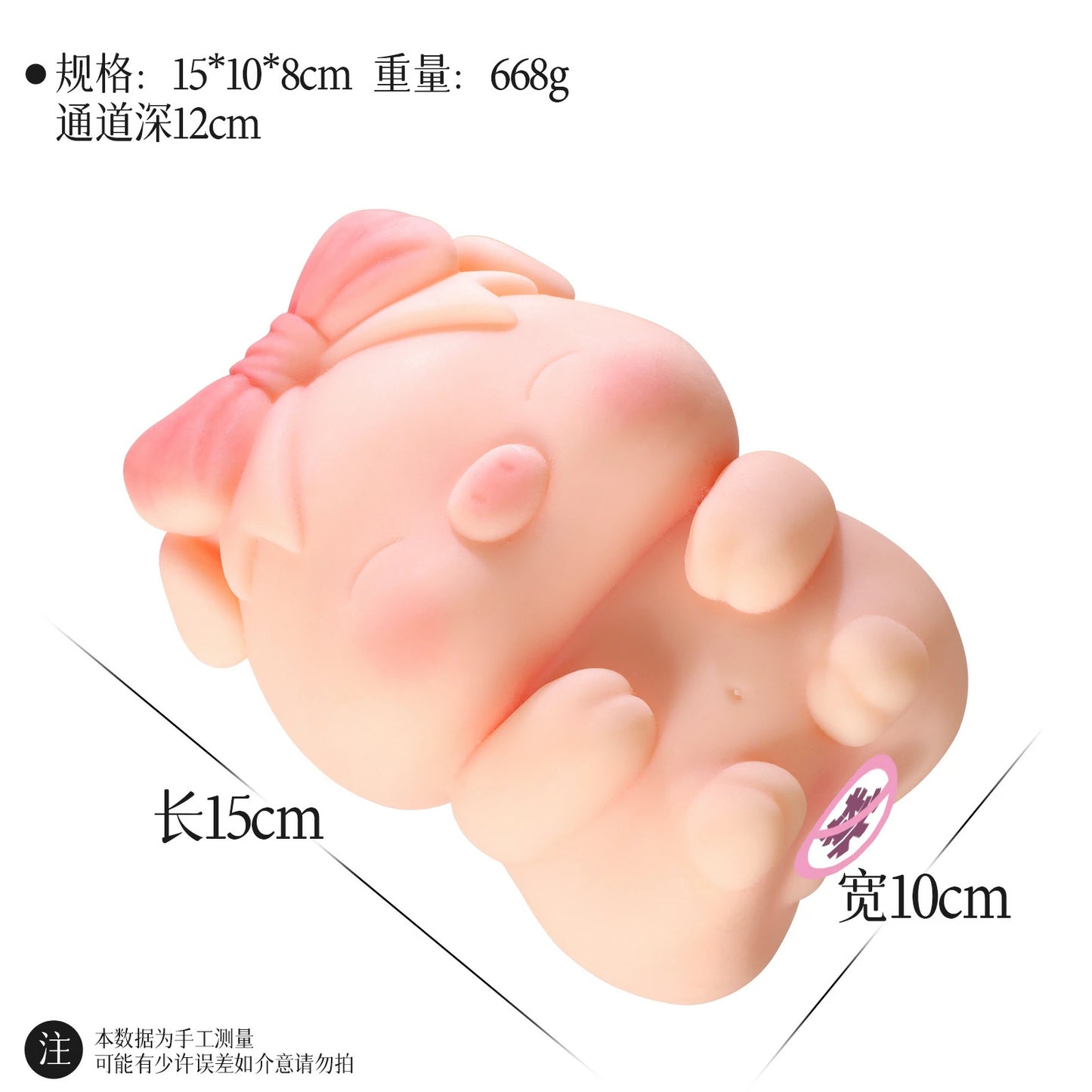 Manmiao Little Pig Silicone Masturbator