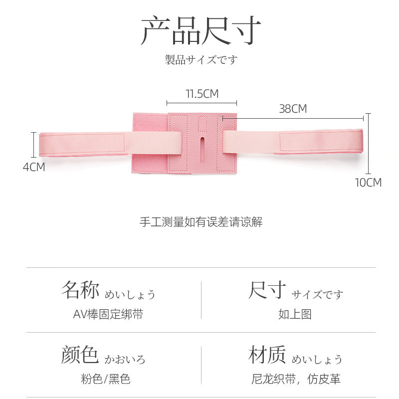 Strap on for Vibrator Durable Design