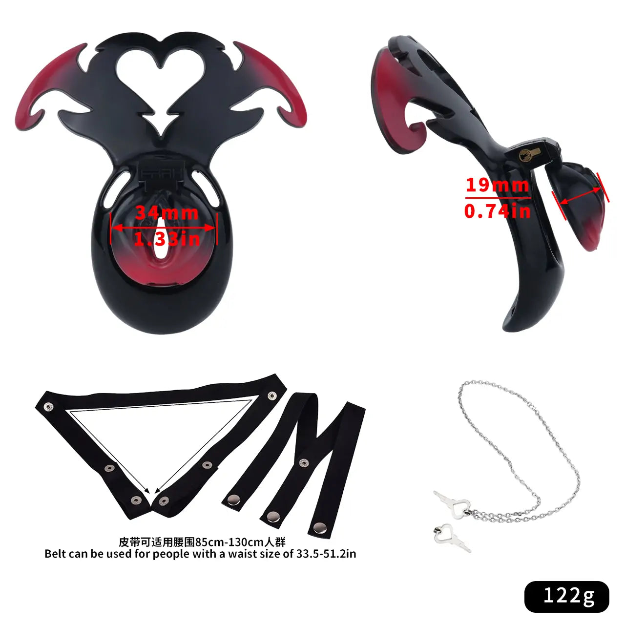 Succubus Heart Lockable Chastity Cage
