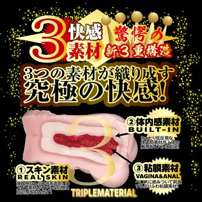 Tanaka Remon Meiki 13 - Realistic Vaginas