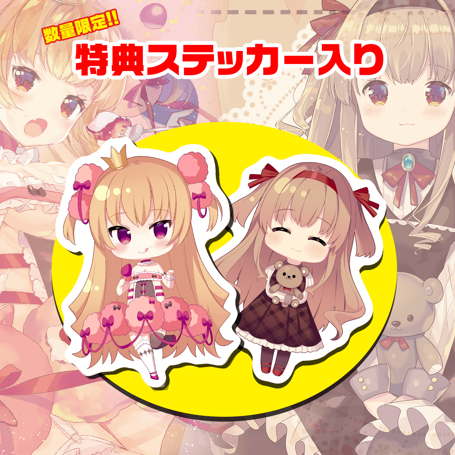 Magic Eyes Innocent Young Lady Meiki